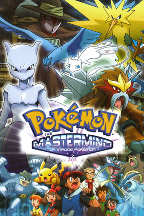 Pokémon - Das Superhirn der Mirage-Pokémon