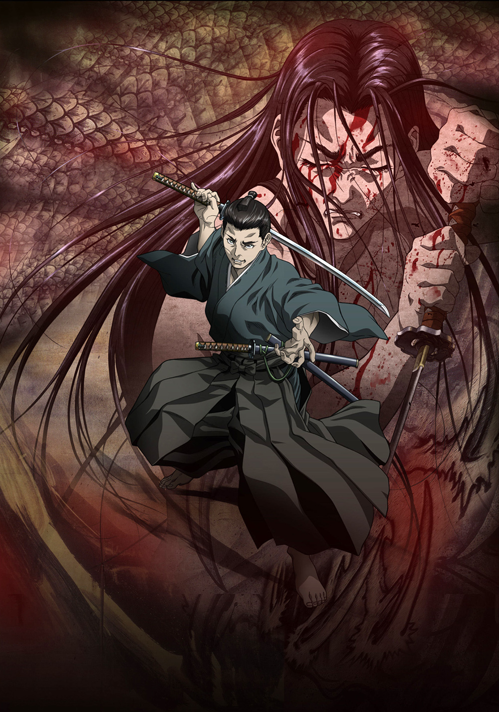 Shigurui