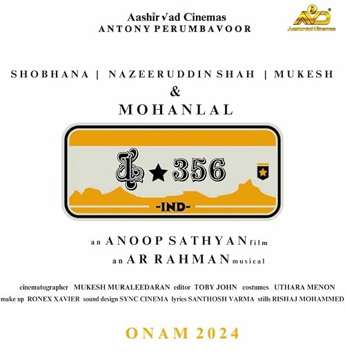 Untitled Anoop Sathyan/Aashirvad Cinemas Project