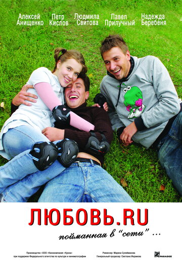 Lyubov.RU