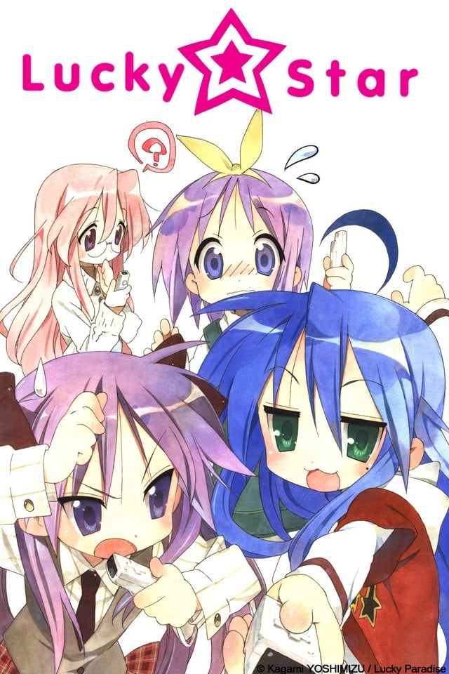 לאקי☆סטאר