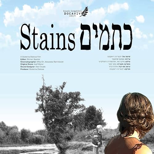 Stains