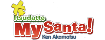 Itsudatte My Santa!