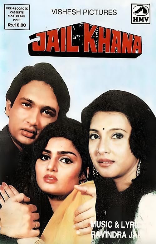 Jailkhana