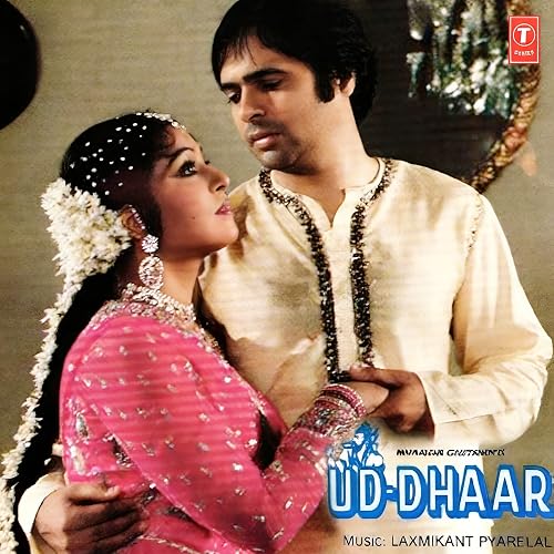 Uddhar
