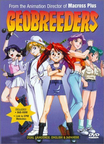Geobreeders: Easter Egg