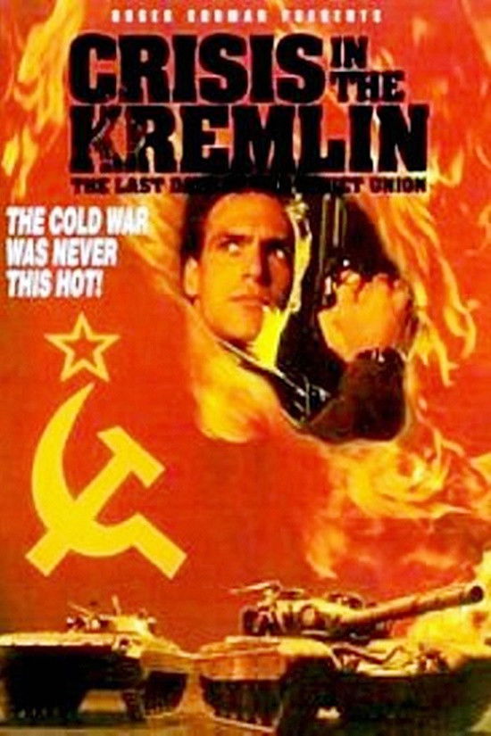 Кризис в Кремле
