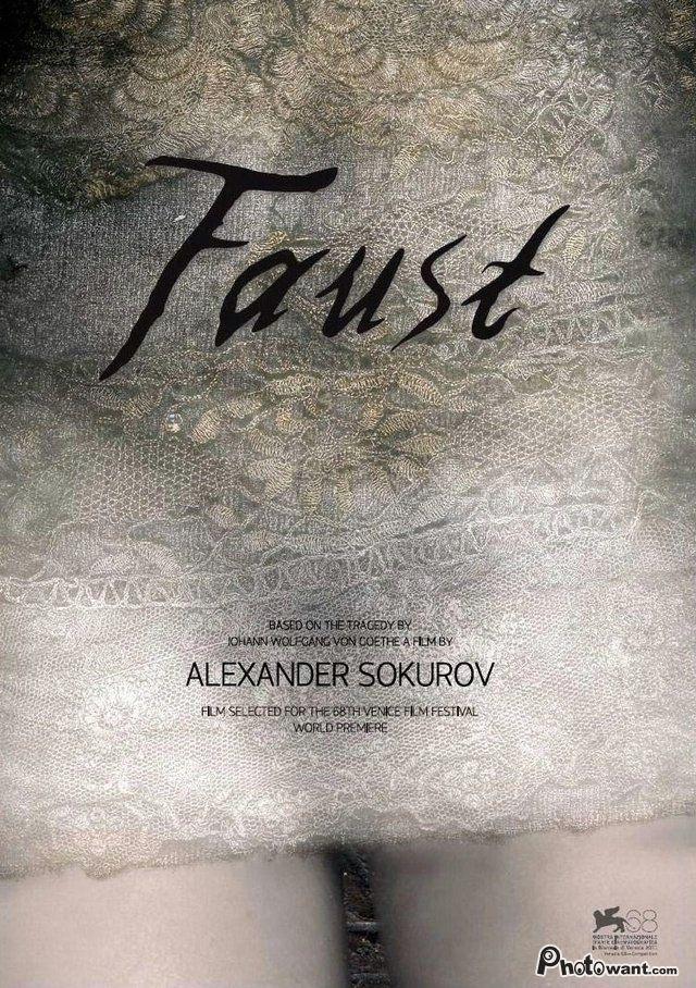 Фауст
