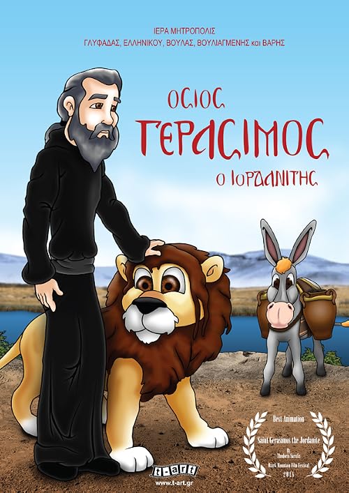 Saint Gerasimos the Jordanite