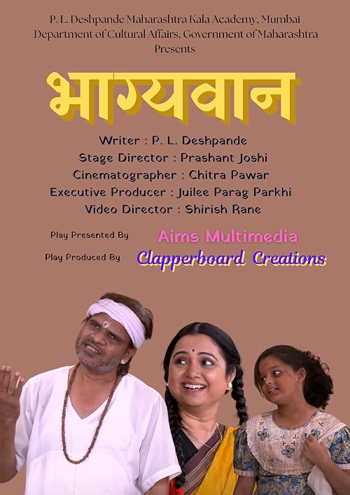 Bhagyawan
