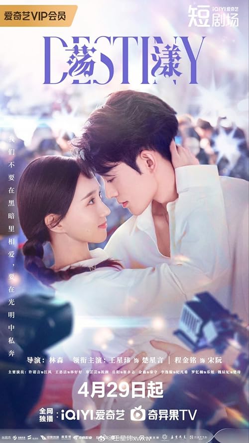 Dang Yang