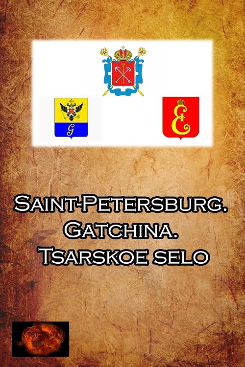 Санкт-Петербург. Гатчина. Царское село