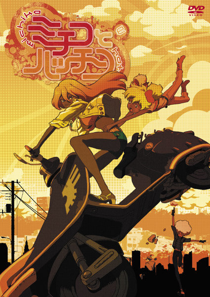 Michiko & Hatchin