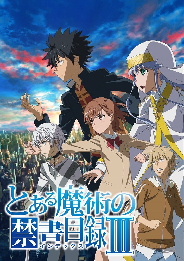 A Certain Magical Index