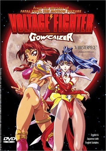 Voltage Fighter: Gowcaizer - Japanese Promotion Video