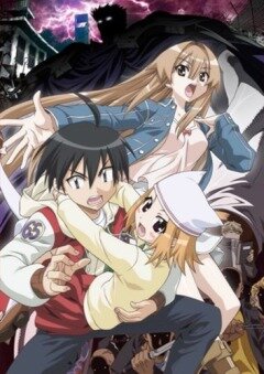Seto no hanayome OVA: Jin