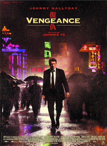 Vengeance - Killer unter sich