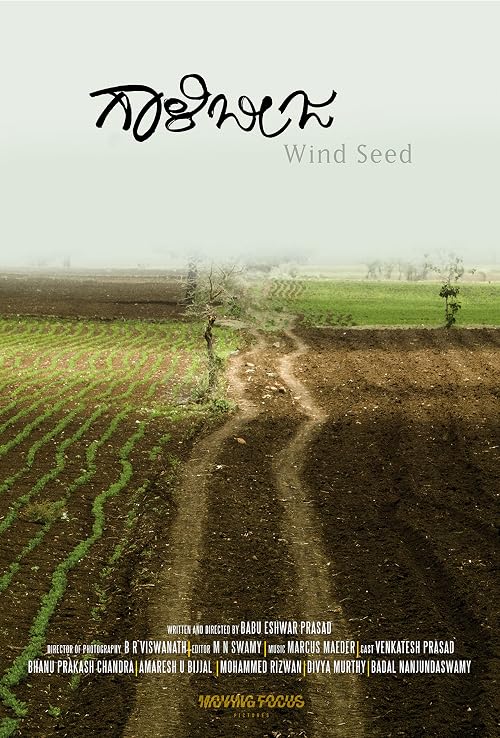Gaalibeeja (Wind Seed)