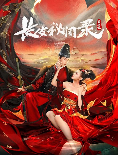 A Love Story of Assassin