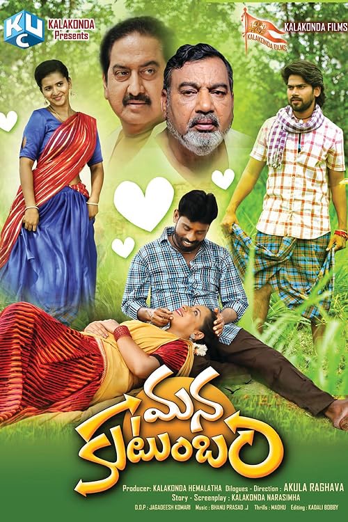 Mana Kutumbam