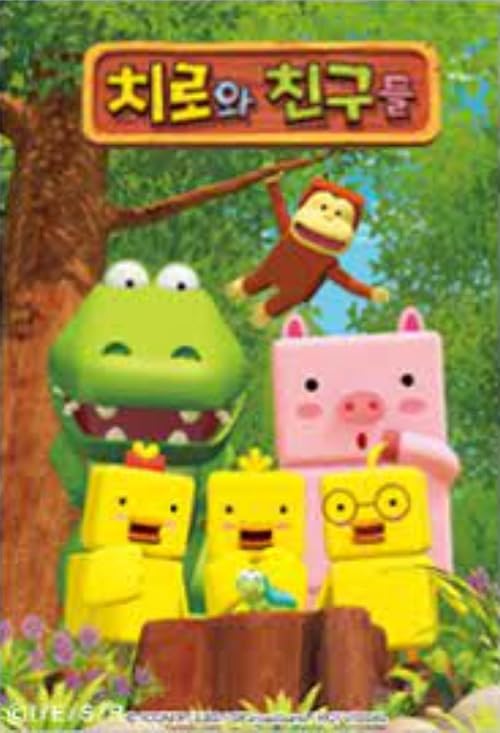 Chiro and Friends