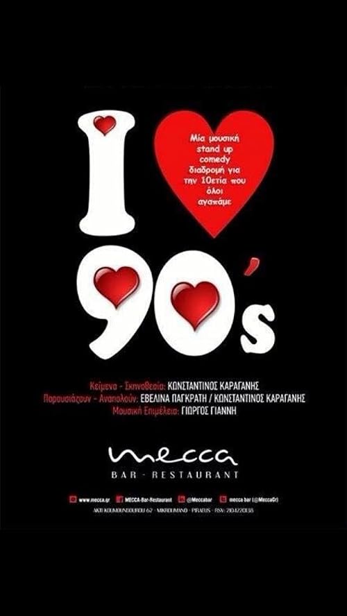I Love 90s