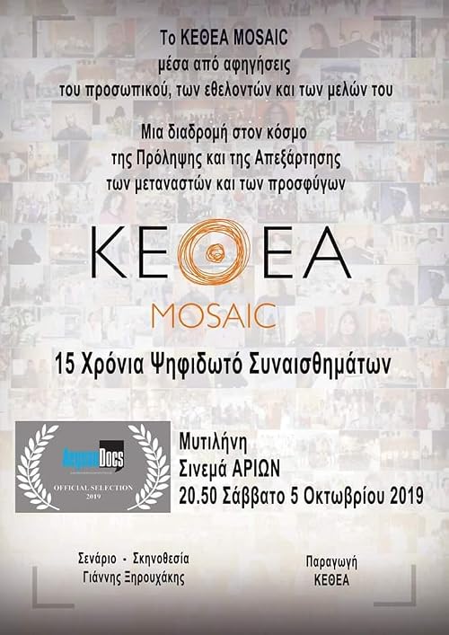 KETHEA Mosaic: 15 Years Mosaic of Emotions