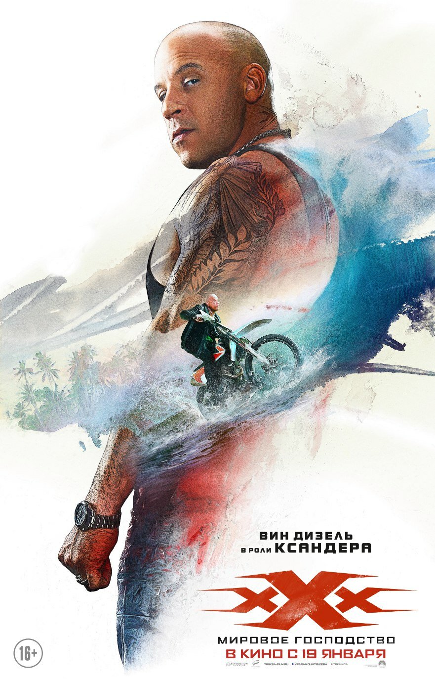 Yeni Nesil Ajan: Xander Cage'in Dönüşü