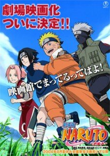 Gekijô-ban Naruto: Konoha no mori no daiundôkai