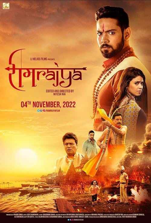 Ramrajya