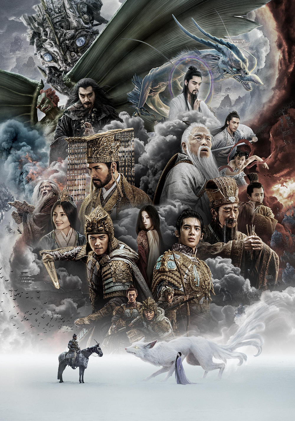 Creation of the Gods I: Kingdom of Storms