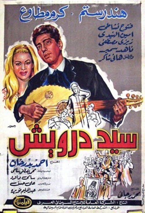 Sayed Darwish