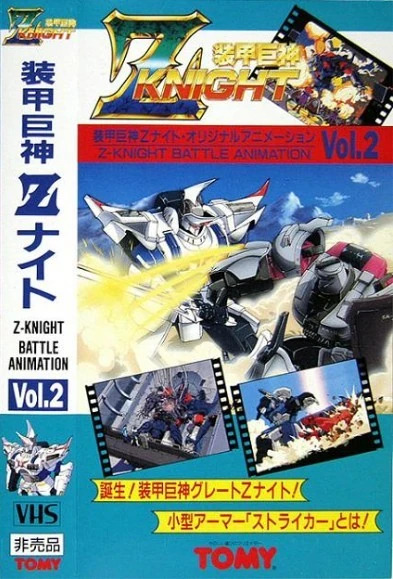 Soukou Kyojin Z-Knight