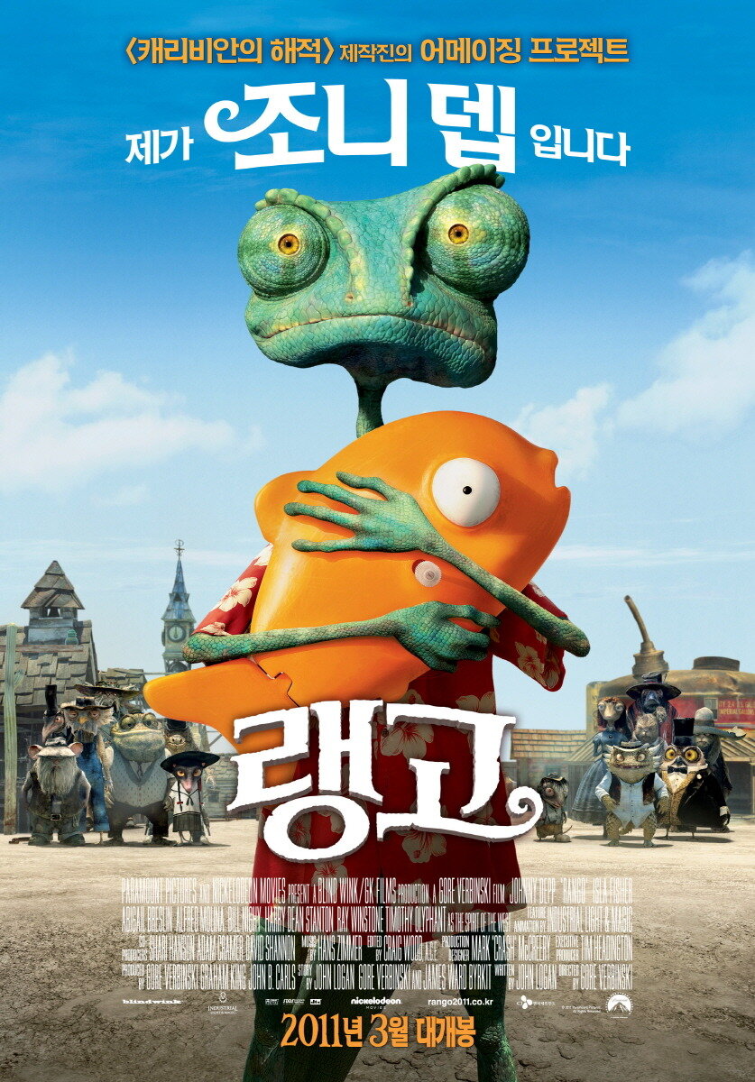 Rango