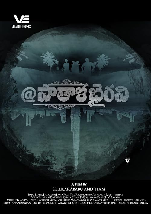 Pathalabhairavi