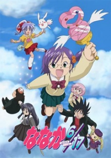 Nanaka juu-nanabun no roku