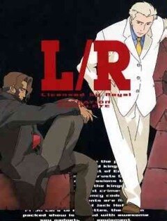 L/R: Licensed by Royal