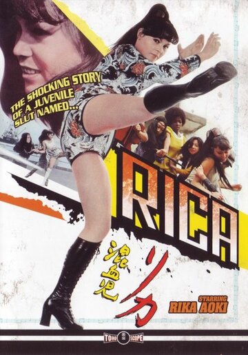 Rika the Mixed-Blood Girl