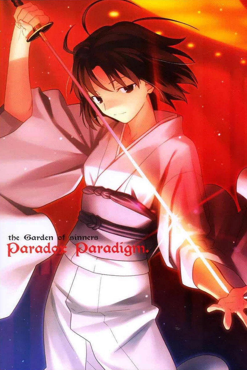 The Garden of Sinners: Paradoxe Helix