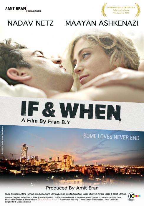 If and When