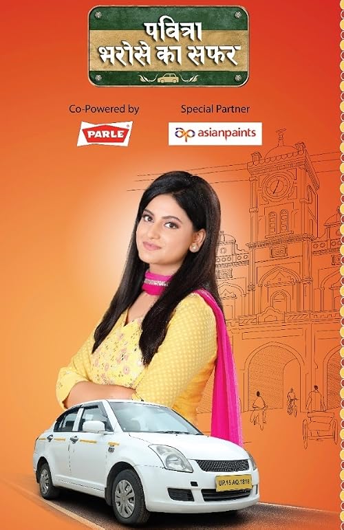 Pavitra: Bharose Ka Safar