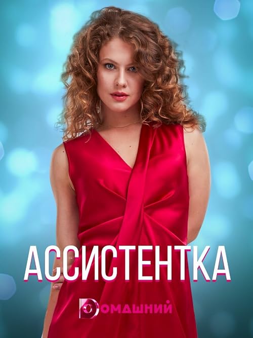 Assistentka
