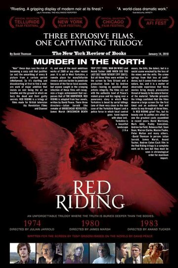 Red Riding: The Year of Our Lord 1974