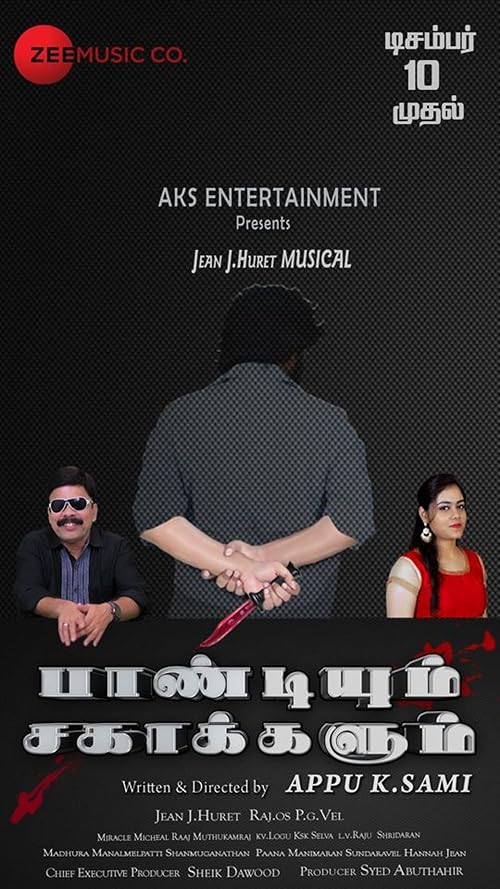 Pandiyum Sahakkalum