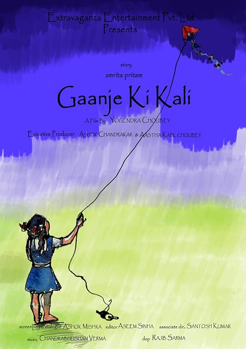Ganje ki Kali