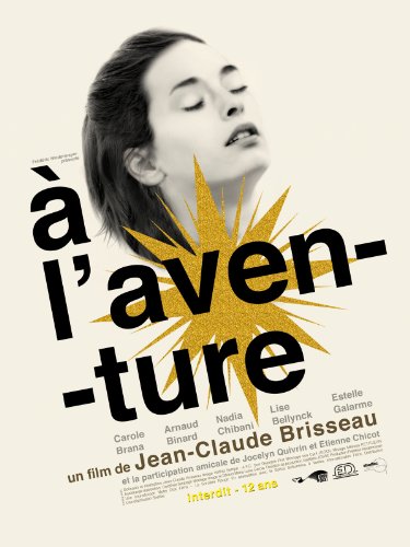 Интимные приключения