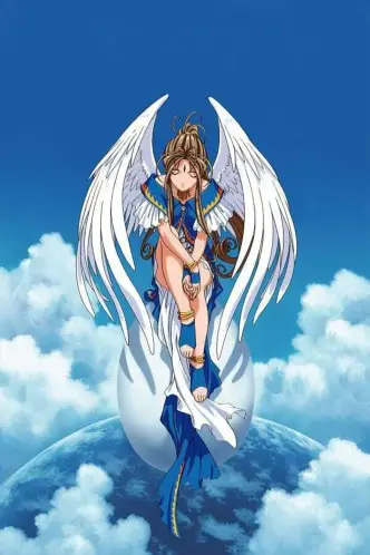 Oh! My Goddess