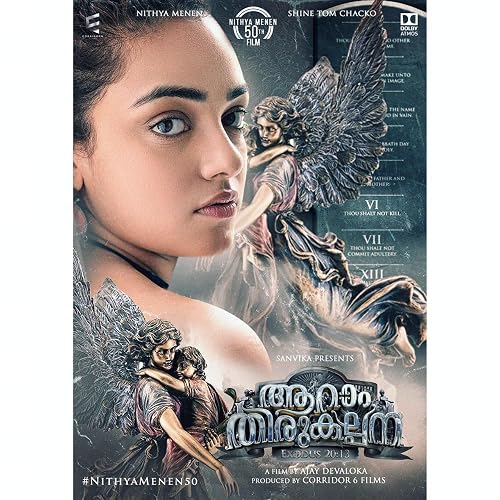 Aaraam Thirukalpana