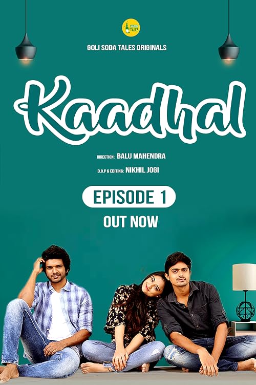 Kadhal