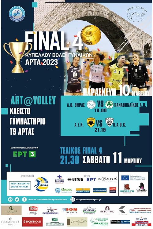 Final 4 Kypellou Volei Gynaikon Arta 2023